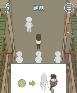有钱没钱回家过年第二十二关