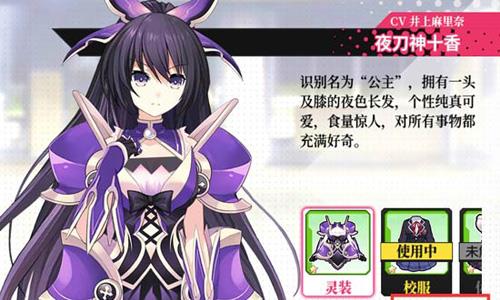 约战精灵再临换装攻略2