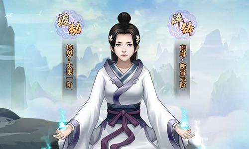 玄元剑仙功德值图片