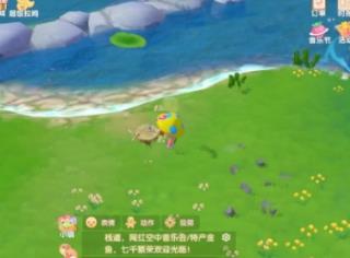 摩尔庄园手游遗失的钓鱼竿在哪（摩尔庄园怎么钓鱼）