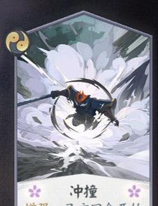 阴阳师百闻牌兵俑卡牌5