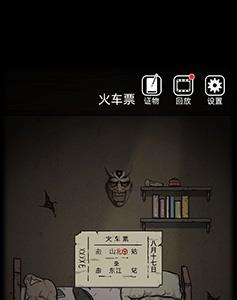 山村老屋第三关怎么过（山村老屋第三关怎么过东南西北）