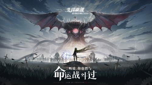 造物法则2星团远征怎么玩
