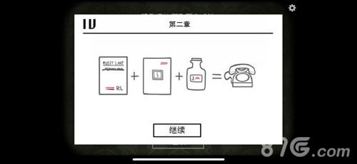 逃离方块悖论第二章第四个成就攻略（逃离方块悖论第二章攻略）