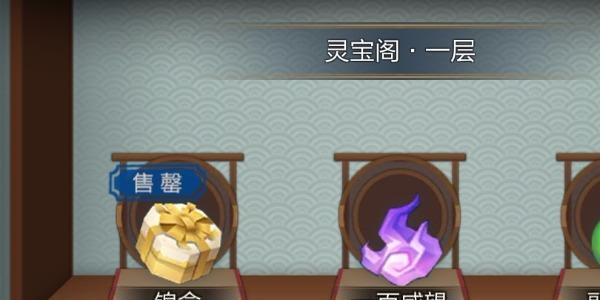 玄元剑仙怎么提升炼丹品阶 玄元剑仙怎么提升炼丹品阶到一品