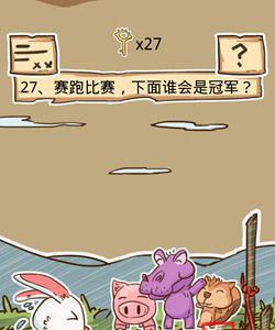 史小坑的烦恼5第27关攻略（史小坑的烦恼之考试攻略）