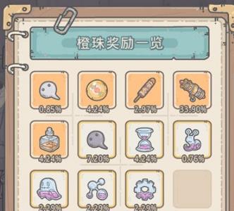 最强蜗牛三根香图片