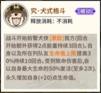 一拳超人：最强之男2
