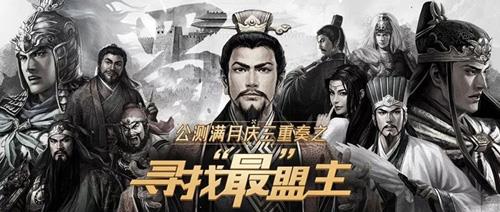 三国志战略版免费抽五星武将怎么获得