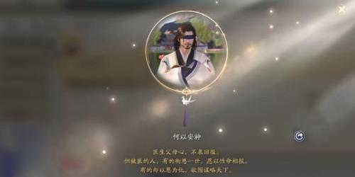 天涯明月刀手游大师兄在哪（天涯明月刀手游太白大师兄）