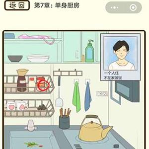 微信疯狂女神探第26关怎么过（微信小程序疯狂女神探）
