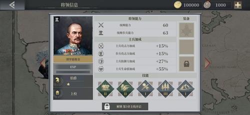欧陆战争6博罗耶维奇怎么样（欧陆战争61914博罗耶维奇）
