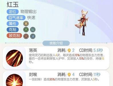 一起来捉妖图片4
