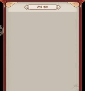 想不想修真望仙楼速刷技巧 想不想修真望仙楼里面有什么