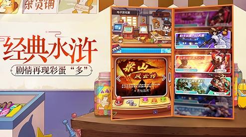 小浣熊百将传礼包码在哪领（小浣熊百将传礼包码合集）