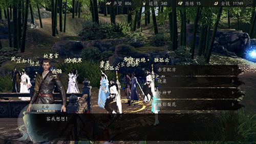 下一站江湖武林大会奖励选什么 下一站江湖武林大会需要多少声望
