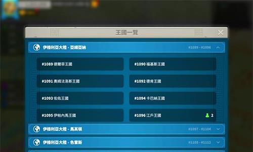万国觉醒怎么迁城到联盟2