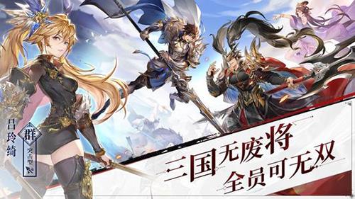 三国志幻想大陆怎么开局满怒气（三国志幻想大陆快速回怒）