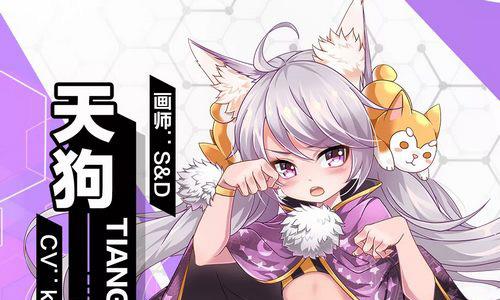 王牌御史天狗怎么样（王牌御史漫画怎么样）