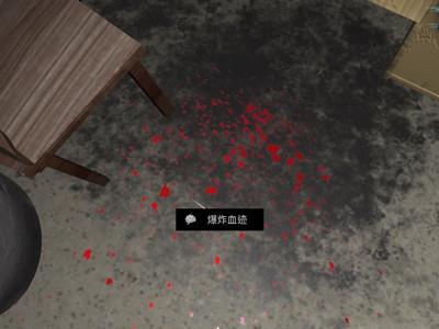 孙美琪疑案郎威线索爆炸血迹在哪里（孙美琪郎威疑案攻略解说）