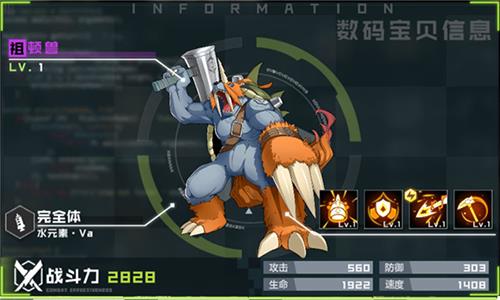 数码宝贝新世纪祖顿兽怎么玩