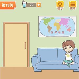 学习使我妈快乐第13关攻略