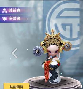天命6剪刀小林