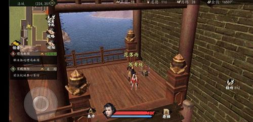 下一站江湖洪伯家图片