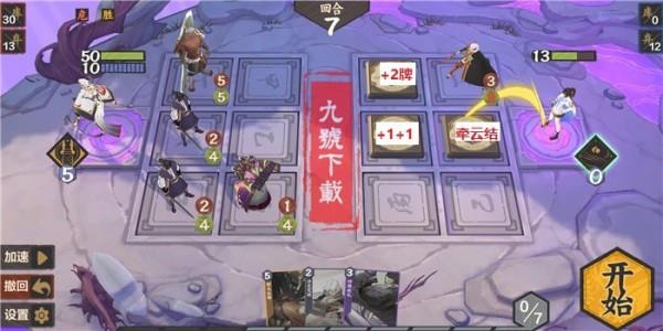 仙剑奇侠传九野狂仙怎么打11