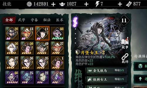 影之刃3怎么抽卡 影之刃3怎么专职
