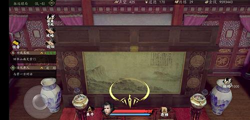 下一站江湖杭城图片10