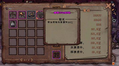异化之地图片2