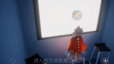 光遇太空站怎么进去（光遇太空站必须晚上吗）