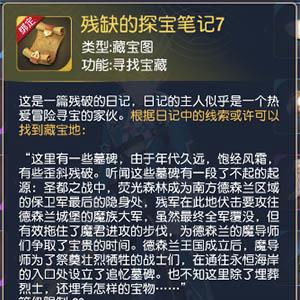 塞尔之光图片3