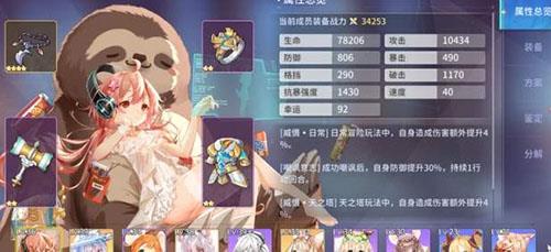伊甸园的骄傲星之沙怎么获取（伊甸之星怎么获得）