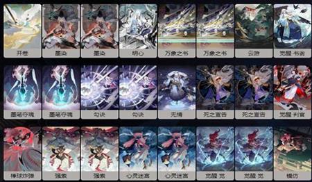 阴阳师百闻牌慢速卡组推荐 阴阳师百闻牌什么卡好