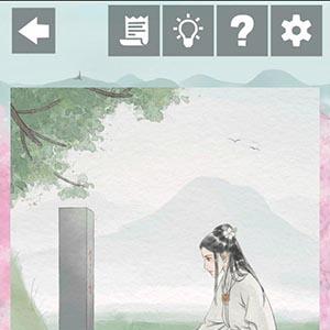只愿君心似我心第17关怎么过（但愿君心似我心第8集）