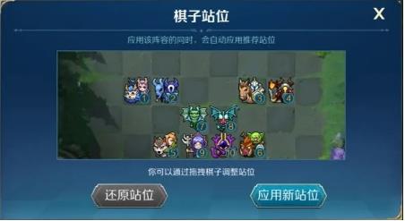 战歌竞技场骑士龙阵容推荐 战歌竞技场什么克骑士