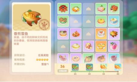 摩尔庄园手游小试身手任务怎么完成（摩尔庄园手游 小试身手）