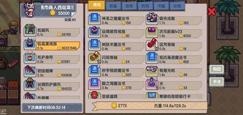 伊洛纳怎么结婚 伊洛纳怎么结婚戒指