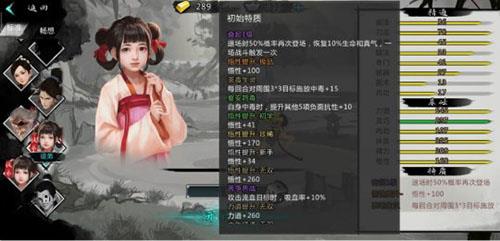 我的侠客图片2