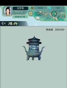 仙剑问道转换门派方法