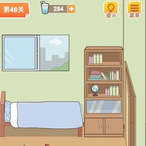 学习使我妈快乐第48关攻略