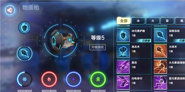 我的起源图片6