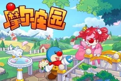 摩尔庄园手游熟悉居民任务怎么做（摩尔庄园熟悉居民任务怎么玩）