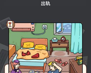 烧脑大师侦探第二关答案攻略（脑洞大侦探解谜攻略大全）