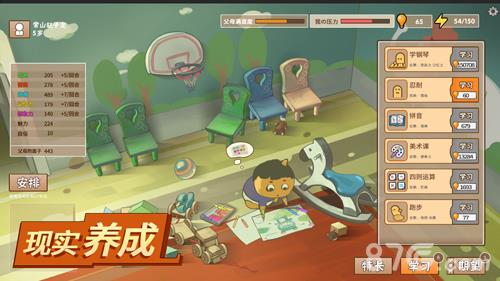 中国式家长悟性怎么提高（中国式家长攻略）