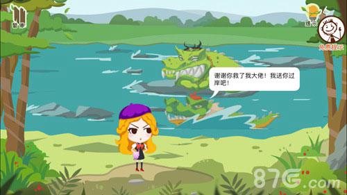 史小坑的爆笑逃脱2第4关攻略