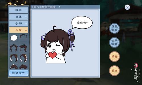 新笑傲江湖势力雕像怎么玩 新笑傲江湖势力雕像荣誉