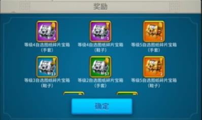 万国觉醒伊恩之歌怎么打1